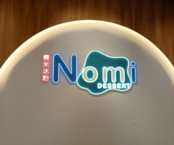 Dessert Shop LED Neon Signage Malaysia
